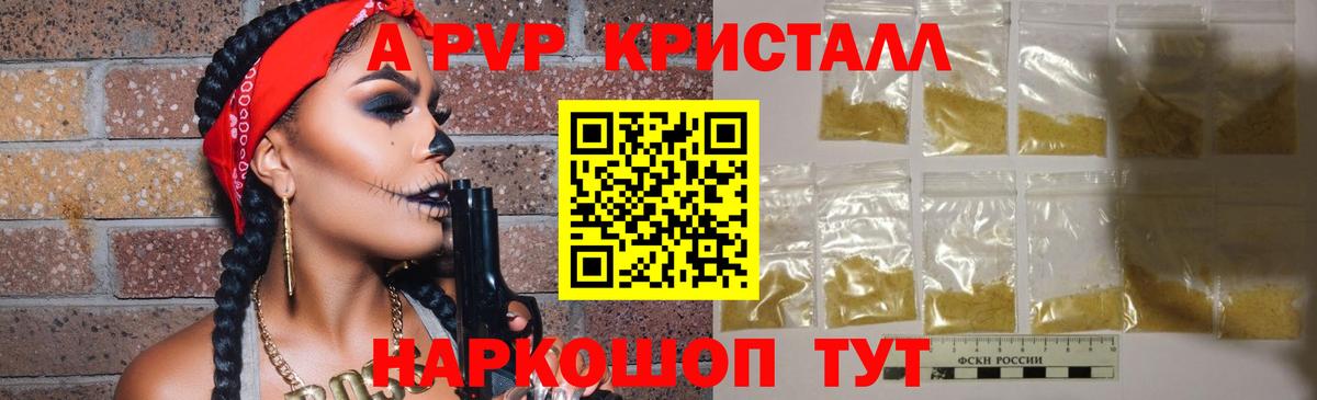 Соль-Илецк  Альфа ПВП СК КРИС  Вход с VPN  APVP крисы CK 