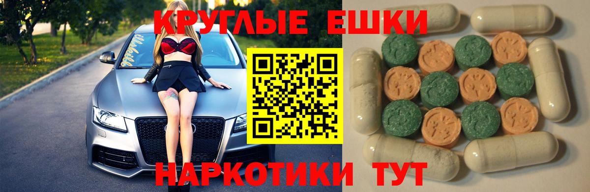 Ecstasy VHQ  Экстази бентли  Экстази  Соль-Илецк  Вход с VPN 