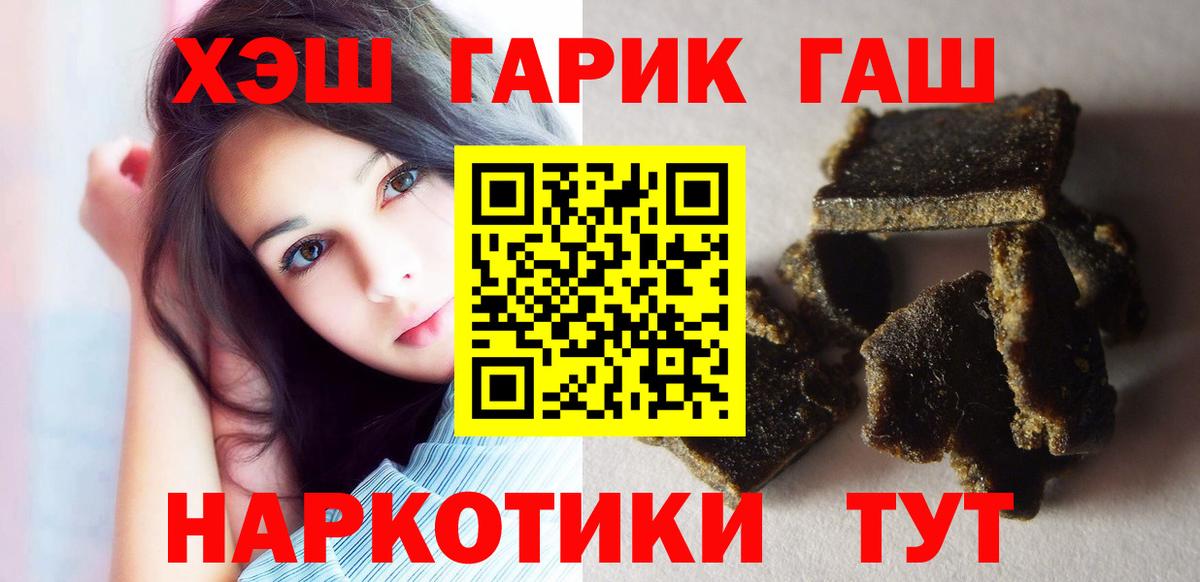 ГАШ Ice-O-Lator Соль-Илецк