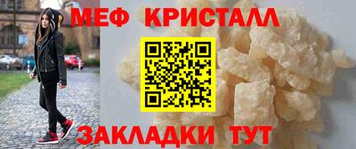 прущие грибы Наро-Фоминск