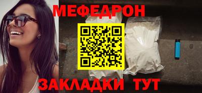 прущие грибы Наро-Фоминск