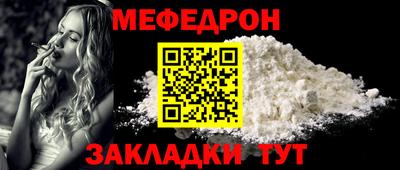 мяу мяу мука Нальчик