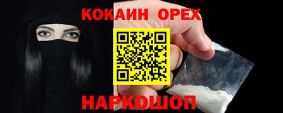 прущие грибы Наро-Фоминск