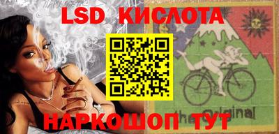 прущие грибы Наро-Фоминск