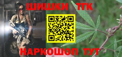 тгк Нарткала