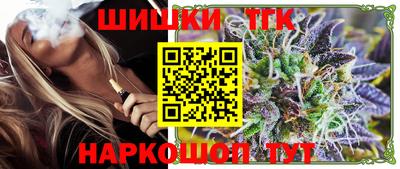 тгк Нарткала