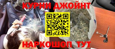 прущие грибы Наро-Фоминск
