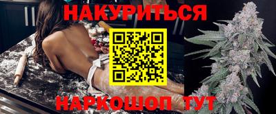 прущие грибы Наро-Фоминск