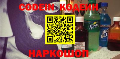 прущие грибы Наро-Фоминск