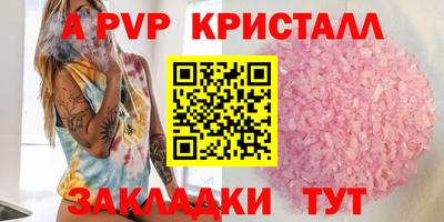 тгк Нарткала