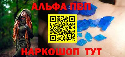 прущие грибы Наро-Фоминск