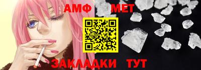 прущие грибы Наро-Фоминск