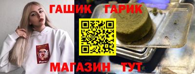 тгк Нарткала