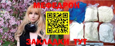 мяу мяу мука Нальчик