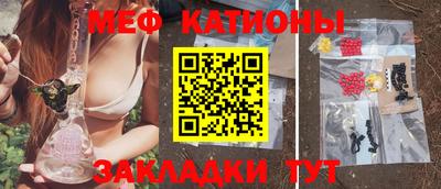 прущие грибы Наро-Фоминск