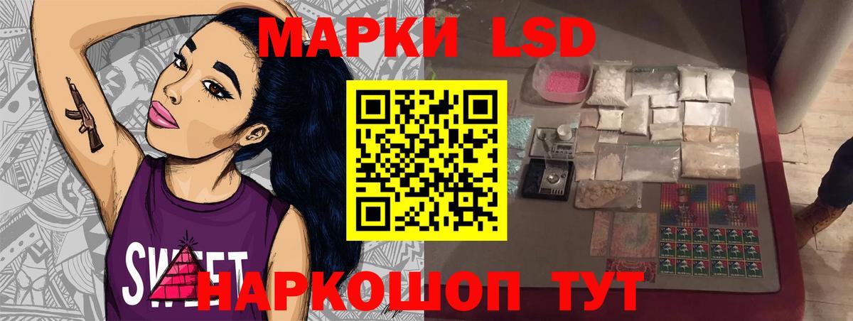 Лсд 25 экстази ecstasy Соль-Илецк