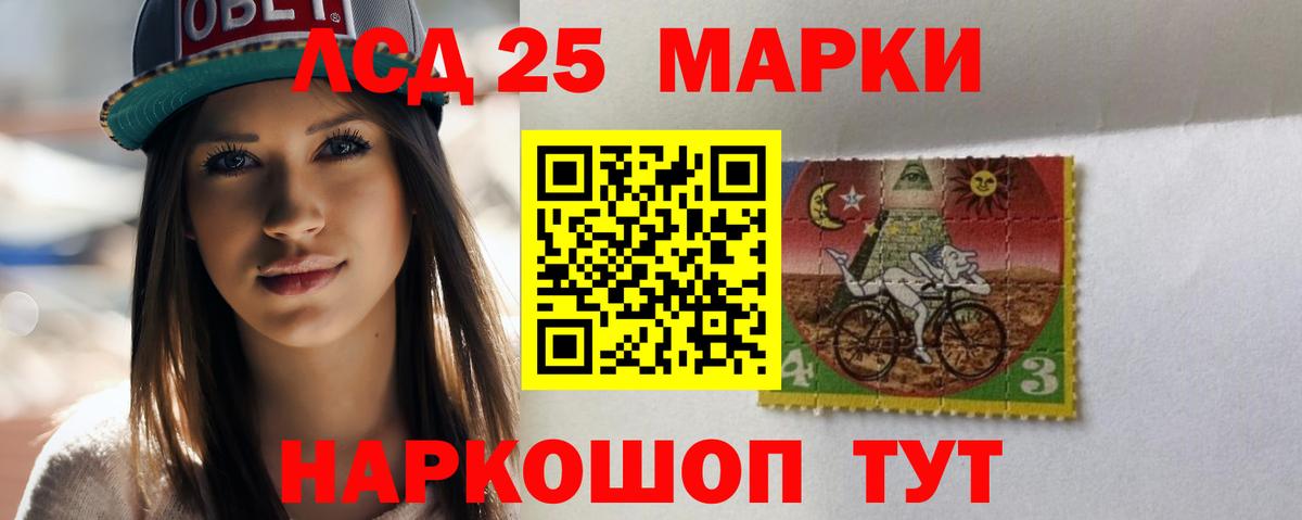 Соль-Илецк  Лсд 25 экстази  Вход с VPN  ЛСД экстази ecstasy  Лсд 25 экстази ecstasy 
