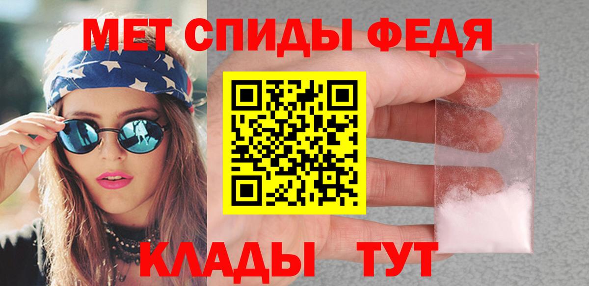 Соль-Илецк  Метамфетамин витя  Вход с VPN 