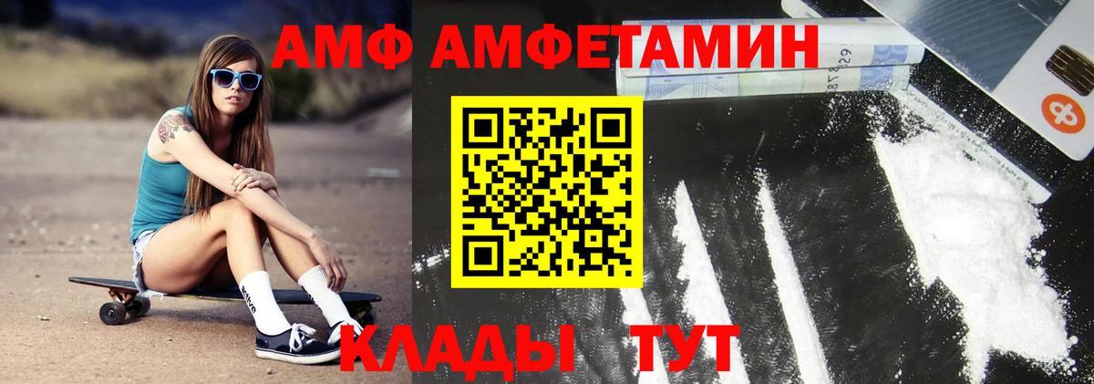 Марихуана Соль-Илецк