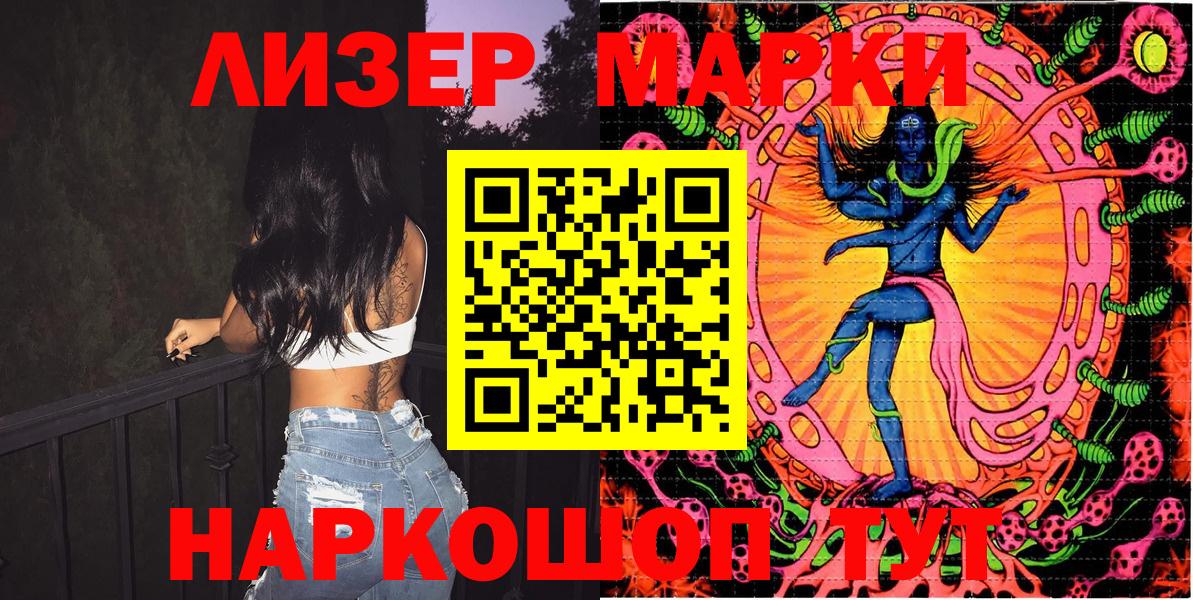 ГЕРОИН  COCAIN  ТГК  Гашиш  Соль-Илецк  АМФЕТАМИН   ГАШ  Каннабис  Меф МЯУ МЯУ   Вход с VPN  Кодеин 