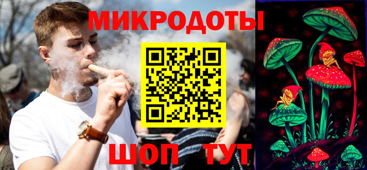 Псилоцибиновые грибы мицелий  Вход с VPN  Соль-Илецк  Галлюциногенные грибы MAGIC MUSHROOMS 