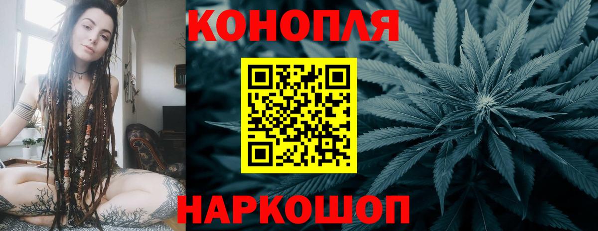 Соль-Илецк  Бошки марихуана THC 21%  Бошки Шишки гибрид  Вход с VPN  Бошки Шишки Amnesia 
